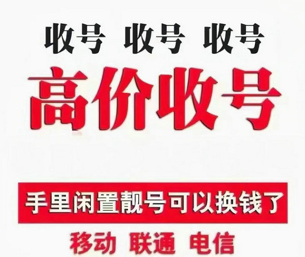 玉林吉祥號(hào)