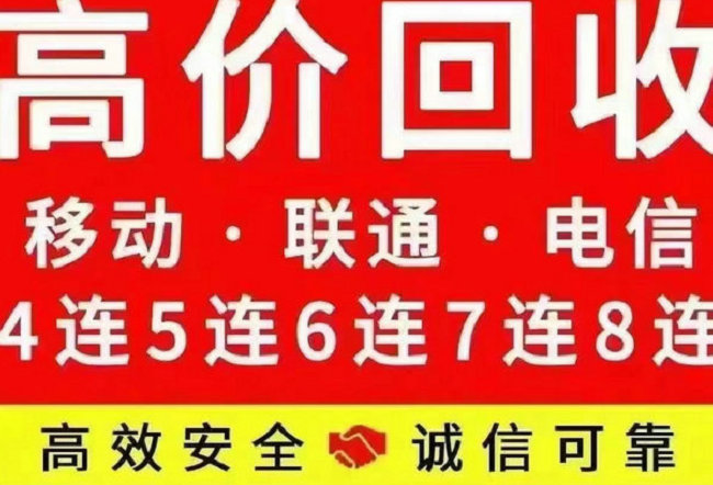 菏澤哪里可以辦理企業(yè)400電話？