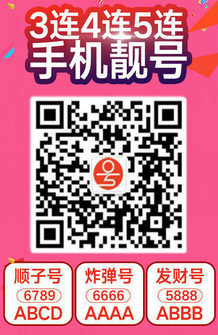 吉祥號(hào)轉(zhuǎn)讓6.jpg