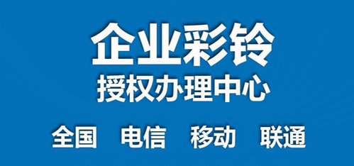 手機(jī)號(hào)回收